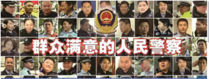 第二届临泉县群众满意的人民警察投票评选活动点赞教程