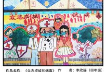 长安杯中小学生微信主题作品竞赛投票点赞