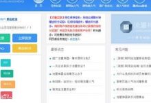 微信公众号评论点赞软件那个好