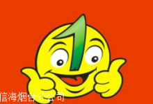 微信文章点赞多少钱 多少钱一万赞