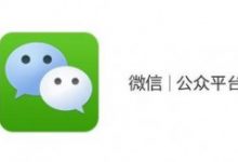 微信公众号如何刷票的操作流程,dy刷粉网站推广马上刷