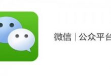 微信微信官方账号刷票免费怎么找教程,投票应该怎么投