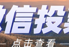 微信刷100张票要多少钱，微信如何买票数。