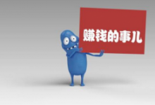 微信投票赚钱软件怎么找？,荆门微信人工投票