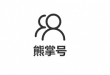 专业微信人工投票犯法吗,熊掌刷粉丝，如何提高和增加熊掌粉丝，怎么解释。