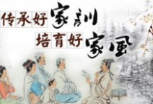 说明如何以良好的家庭作风拉票,微信投票比赛怎么制作