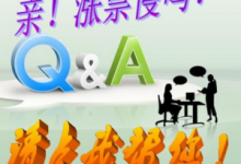 请人帮忙投票幽默的话,刷票？微信团队的解释哪个便宜