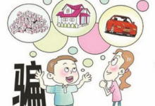 微信投票送礼物骗局，大家都该上当,微信投票怎样被判定刷票