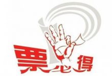 微信秒赞软件24小时挂机秒赞,微信手动投票刷票拉票教程