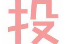 微信人工投票都是怎么操作的,如何用微信做投票