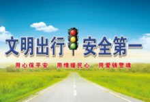 微信投票24小时下单,文明出行，个人选择比赛如何投票解释。