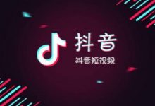 抖音？的流行条件是什么,重庆微信人工点赞