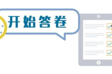 专门打广告的微信群二维码,如何通过问卷投票解释刷票的拉票方式？