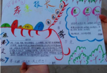 尊重老人，比赛，如何投赞成票。,刷票微信投票