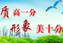 文明创造的个人评选如何在比赛拉票？,公众号投票怎么操作