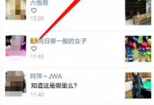 水果店微信营销方案火爆(水果店如何做微信营销)