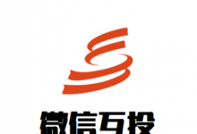 甘孜微信人工投票,互助投票刷票拉票教程，帮助对方投票。