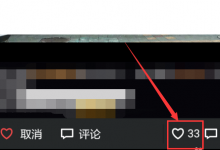 微信朋友圈最多能点多少赞(微信朋友圈能点多少个赞)