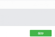 怎么找微信投票团队(微信怎么找投票团队)