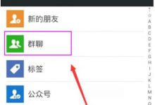 微信红包群是骗人的吗(微信红包群尾数骗局)