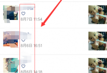 微信别人点赞我朋友圈怎么回复(怎样回复微信朋友圈里的点赞)