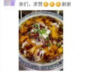 给微信朋友圈点赞的人回复怎么弄(微信朋友圈的消息可以多次点赞吗)