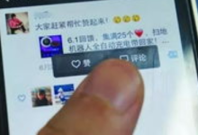 请大家帮忙投票的话术(怎么写感谢朋友投票的话)