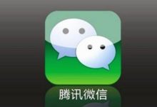 微信被限制永久添加好友咋办(微信被永久限制添加好友该怎么办)