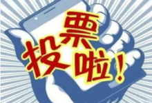 推荐微信人工投票,微信码怎么扫，刷票？怎么操作