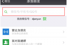 微信运动点赞昨天能看见吗(以前的微信运动可以看到谁点赞吗)