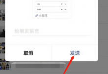 微信怎么做投票小程序(微信里怎么发起投票)