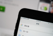 微信小程序怎么插社交电商(微信小程序电商玩法)