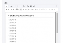 微信投票的好处和弊端(微信投票制作免费稳定投票小程序)