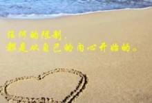 微信点赞需要手续费吗(前任点赞微信运动你会回赞吗)