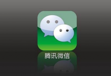 免费刷微信投票(微信投票人工刷票怎么样)