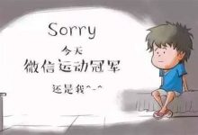 微信阅读量怎么刷(微信订阅号阅读量)