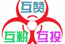 微信投了qq群，怎么找？,公众号投票