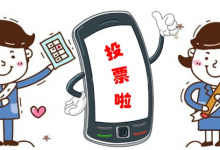 淘宝买的微信投票怎么操作(淘宝微信投票申请退款)