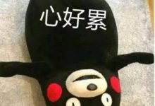 前女友哪些行为表明她想复合(男人怎么对待前女友求复合的)