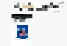 想做一个微信集赞活动怎么做(怎么做微信集赞活动)