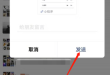 微信要怎么发起投票(微信聊天投票怎么弄)