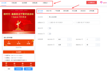 微信公众号投票只能投一票么(微信公众号的投票怎么就能投一次)
