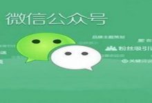 微信订阅号可以重名吗(微信服务号和订阅号怎么重名)