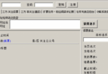 怎么可以买朋友圈点赞,免费微信刷票投票软件怎么编译？