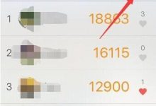 微信直播点赞有什么用(微信点赞有什么用处)