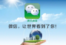 微信运动被点赞有声音吗(微信运动有人点赞时有声音提示吗)