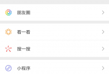 抖音点赞量太少怎么办(抖音点赞太少了怎么办)