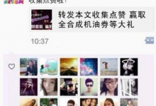 微信朋友点赞怎么统一回复(微信里别人点赞怎么单独回复)