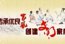 如何通过为文明家庭投票在比赛进行拉票？,宁夏微信人工投票价格便宜