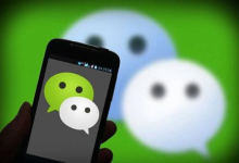 微信朋友圈广告推广如何设置(微信朋友圈里的广告在哪里推广)